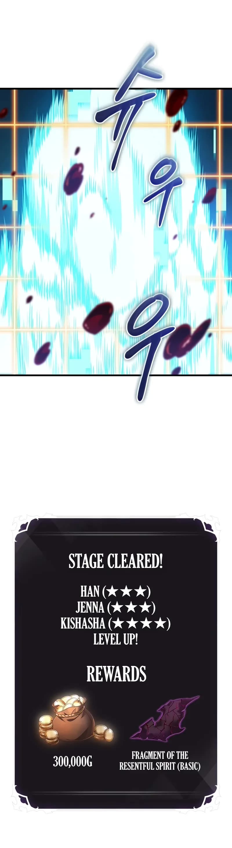 Pick Me Up (Infinite Gacha) chapter 166 page 31