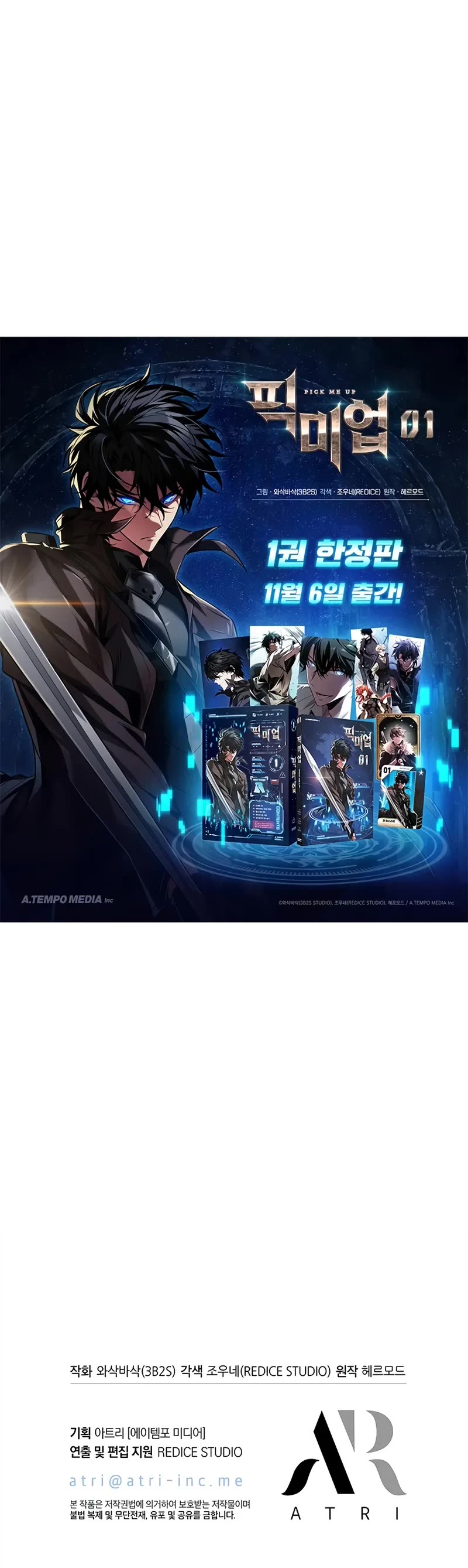 Pick Me Up (Infinite Gacha) chapter 175 page 48