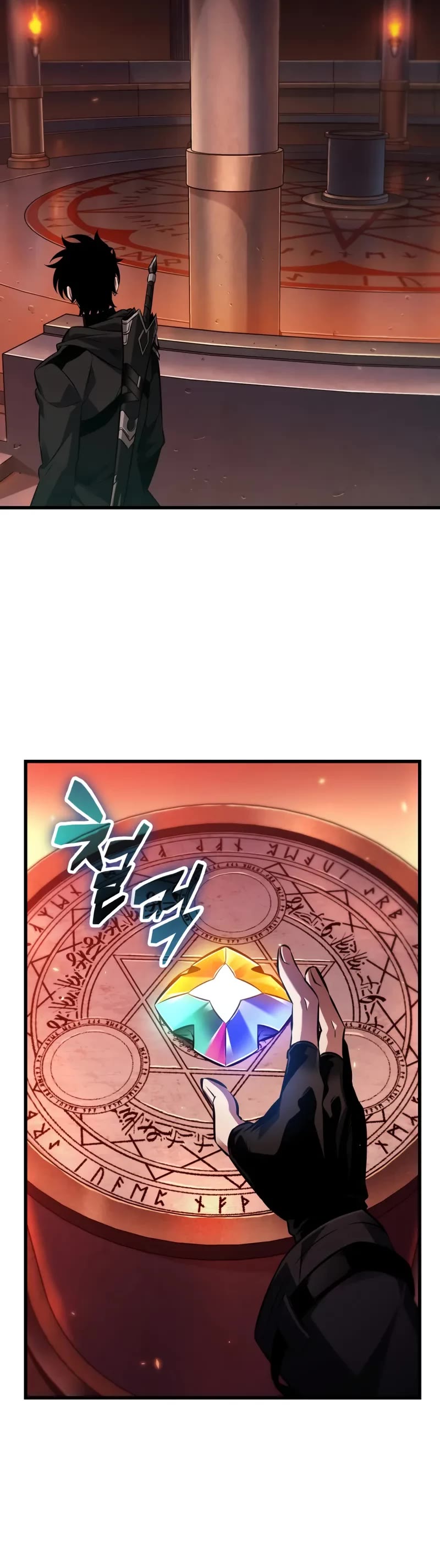 Pick Me Up (Infinite Gacha) chapter 177 page 25