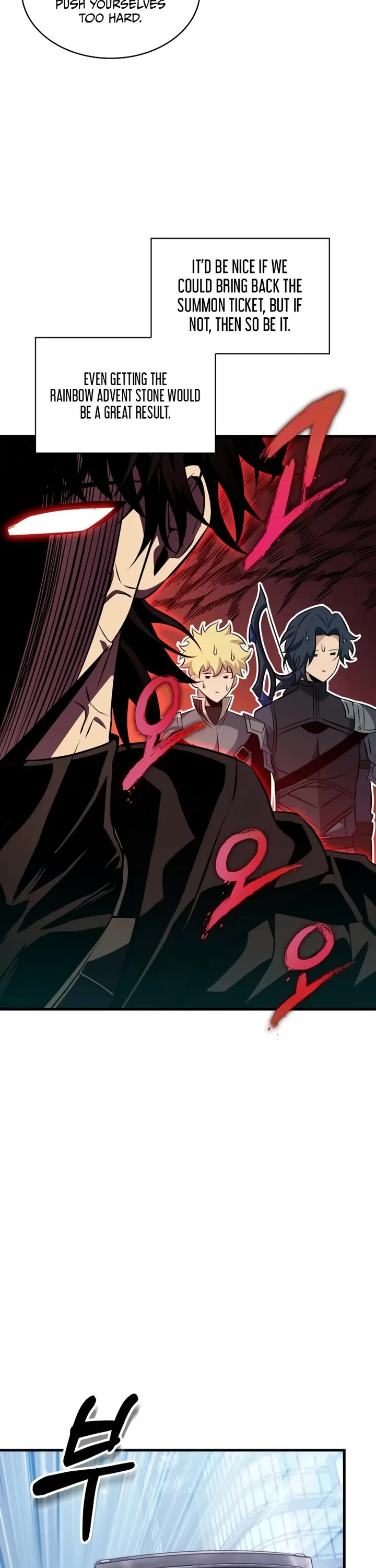 Pick Me Up (Infinite Gacha) chapter 183 page 7