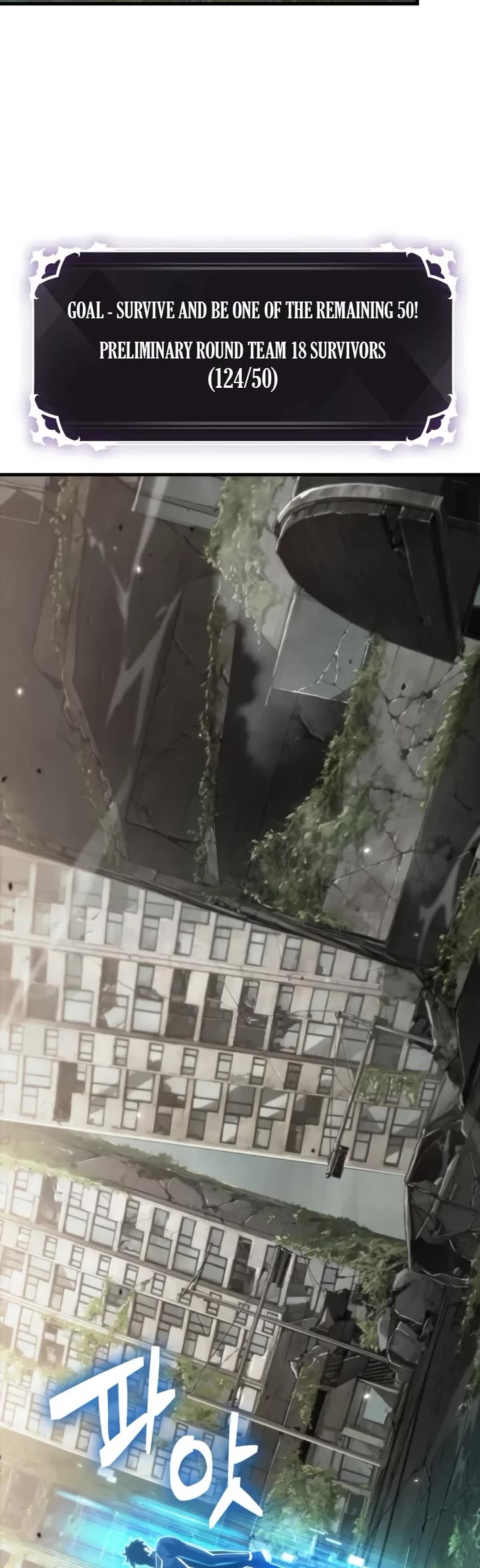 Pick Me Up (Infinite Gacha) chapter 184 page 4