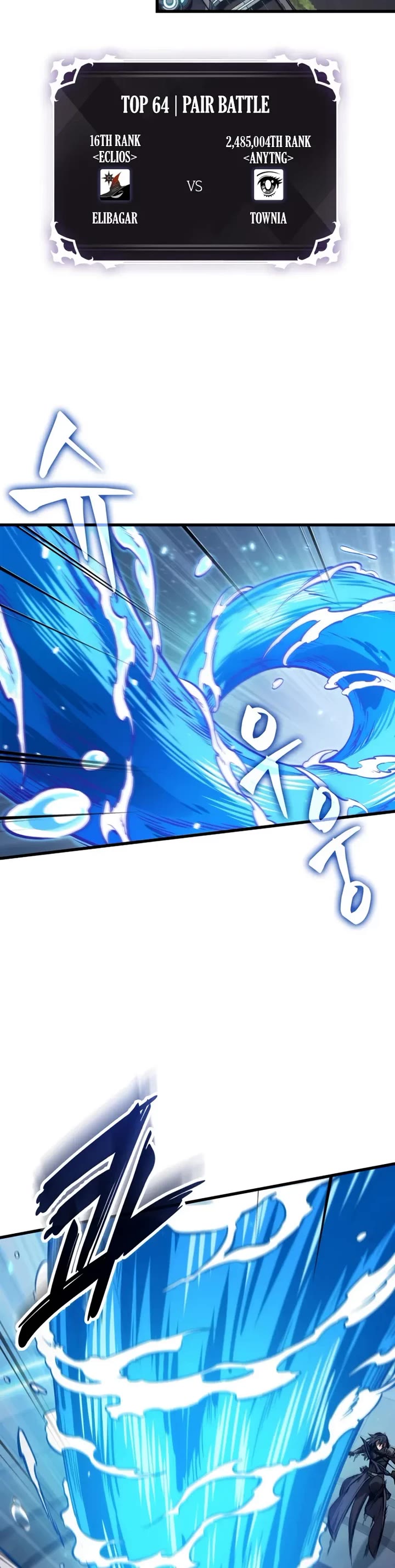 Pick Me Up (Infinite Gacha) chapter 186 page 33