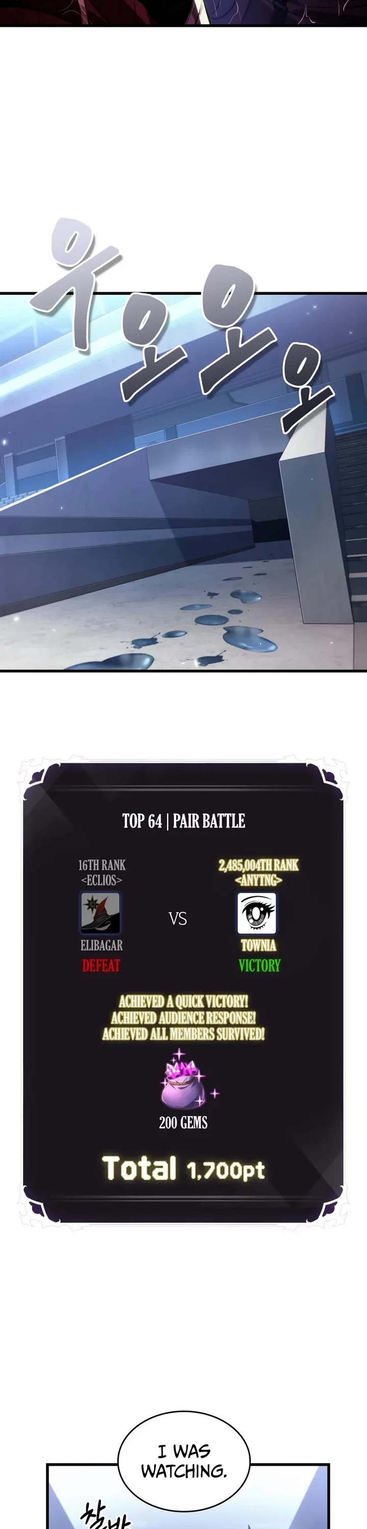 Pick Me Up (Infinite Gacha) chapter 187 page 22