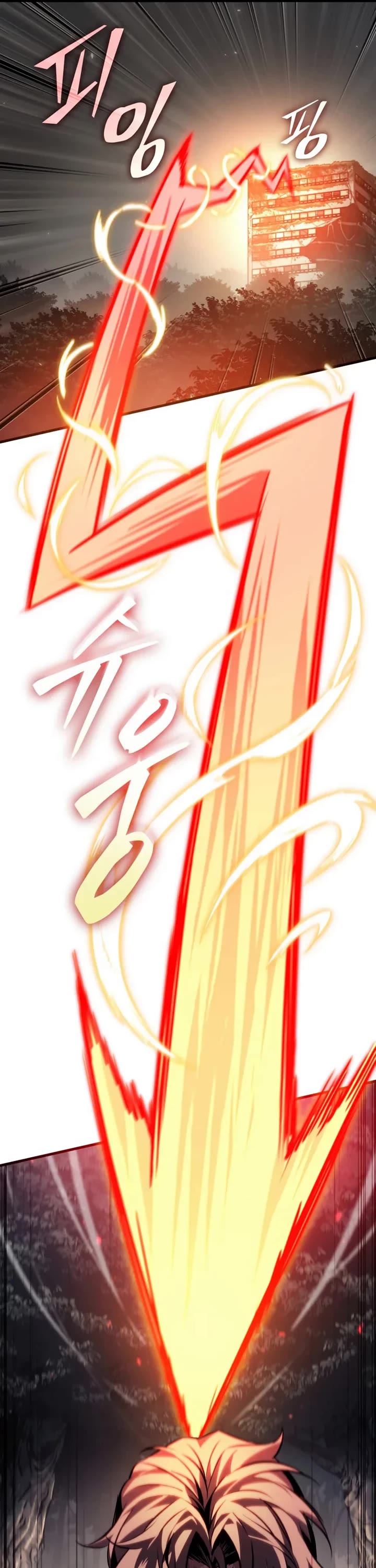 Pick Me Up (Infinite Gacha) chapter 187 page 45