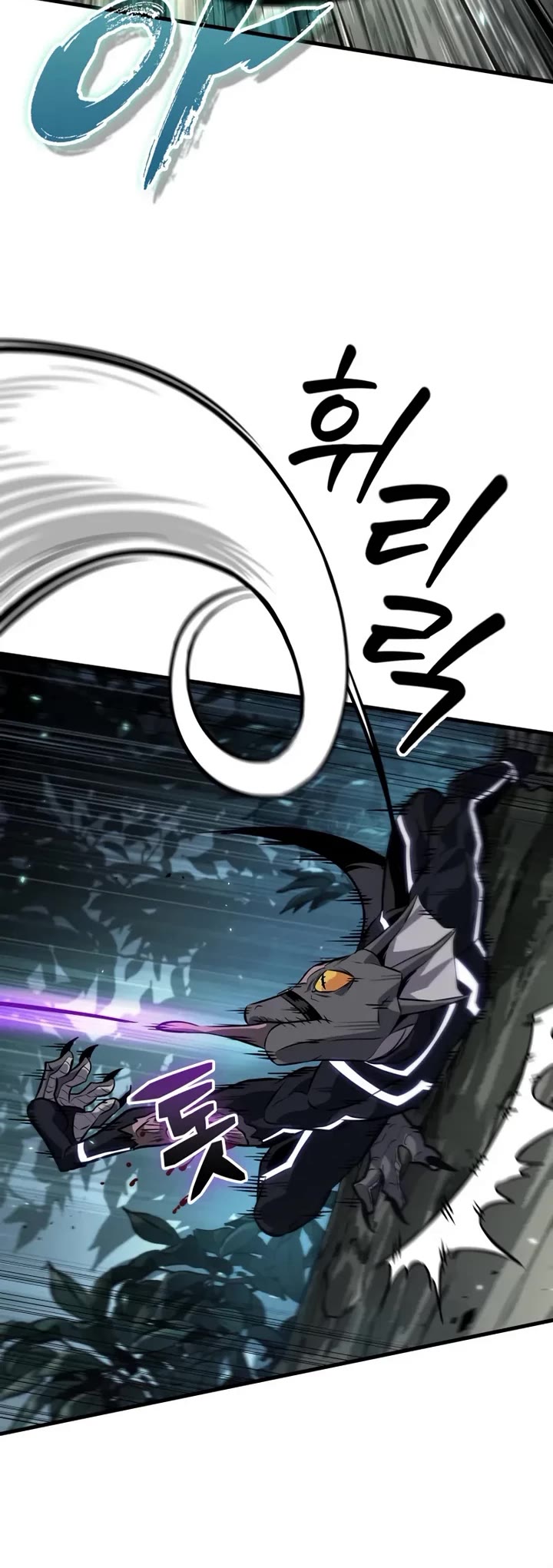 Pick Me Up (Infinite Gacha) chapter 191 page 25