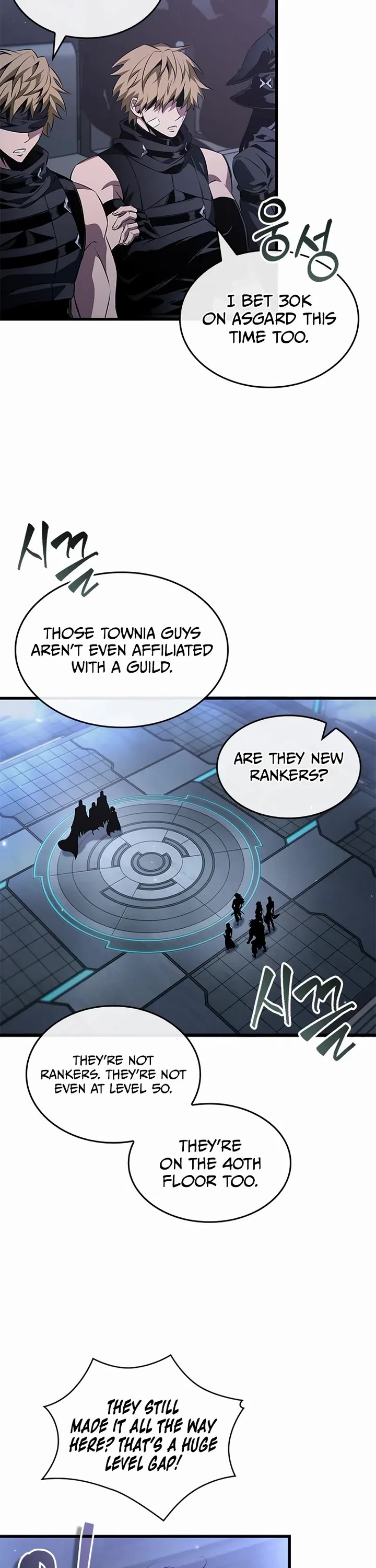 Pick Me Up (Infinite Gacha) chapter 191 page 3