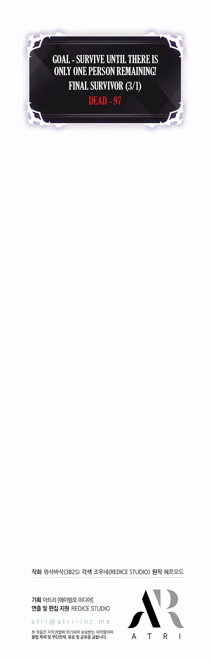 Pick Me Up (Infinite Gacha) chapter 195 page 50