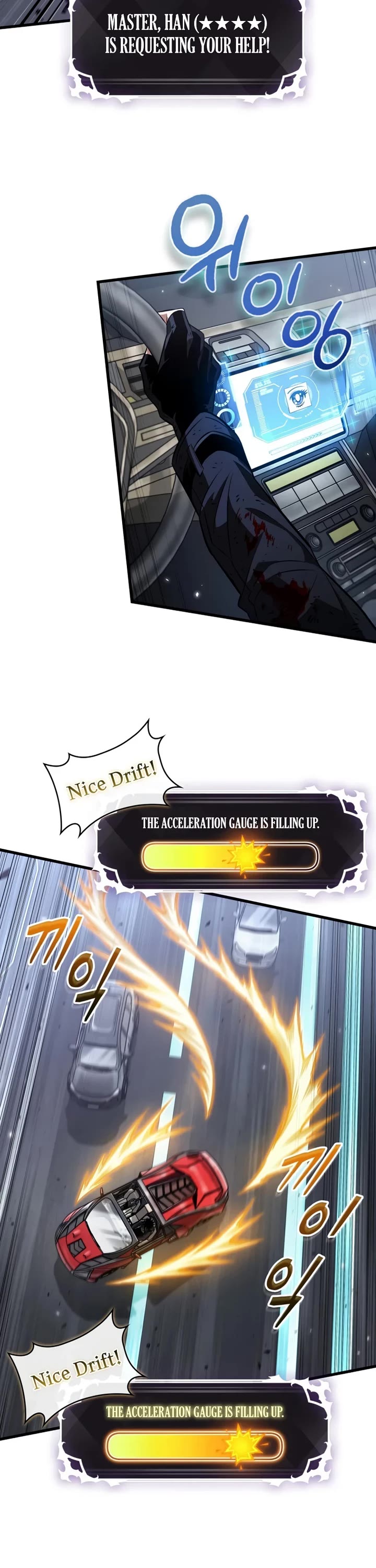 Pick Me Up (Infinite Gacha) chapter 196 page 12