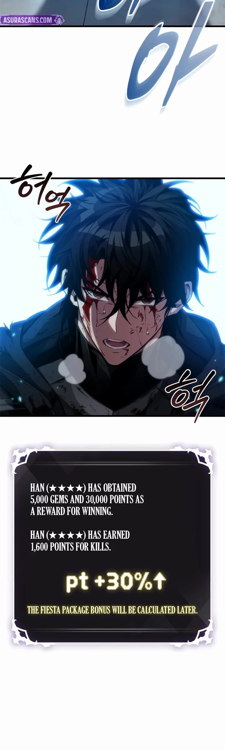 Pick Me Up (Infinite Gacha) chapter 196 page 5