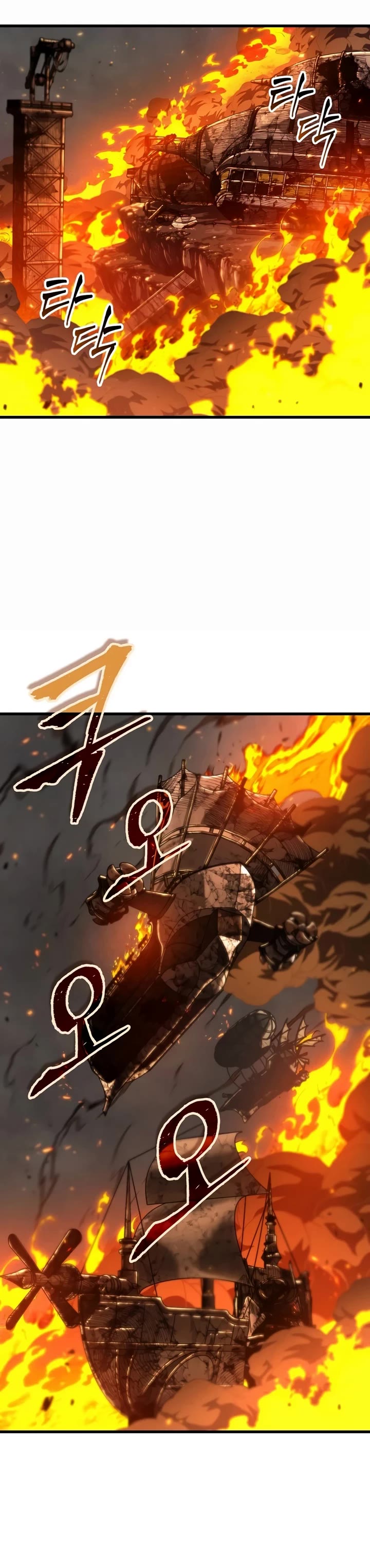 Pick Me Up (Infinite Gacha) chapter 211 page 21