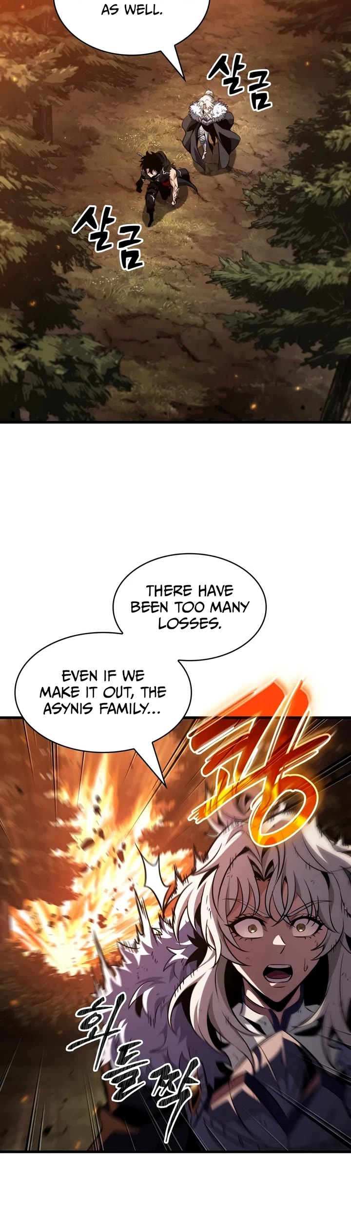 Pick Me Up (Infinite Gacha) chapter 211 page 24