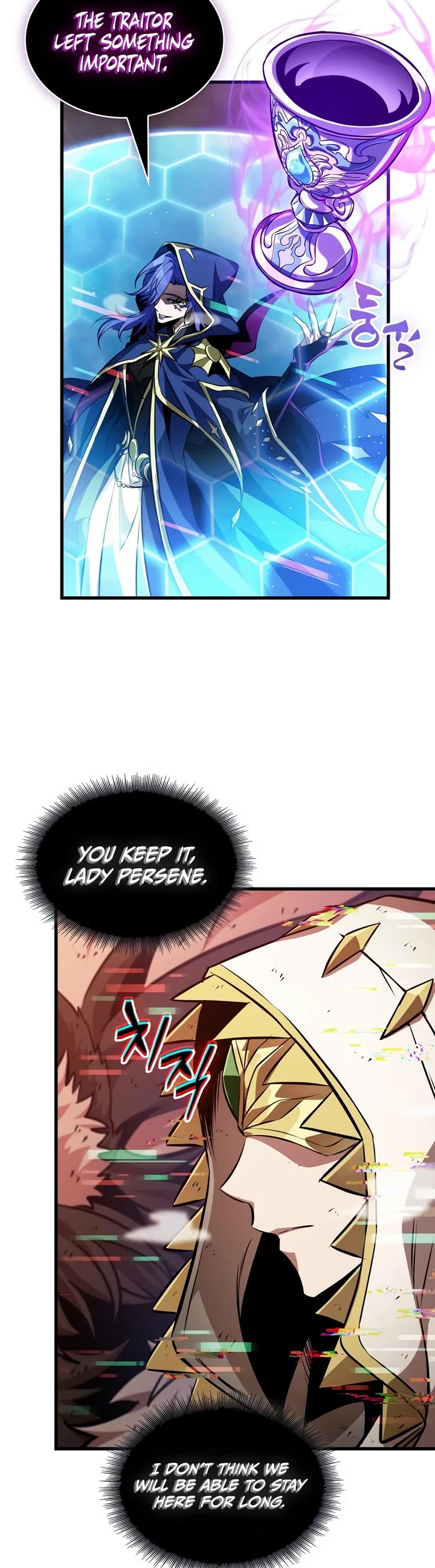Pick Me Up (Infinite Gacha) chapter 212 page 29