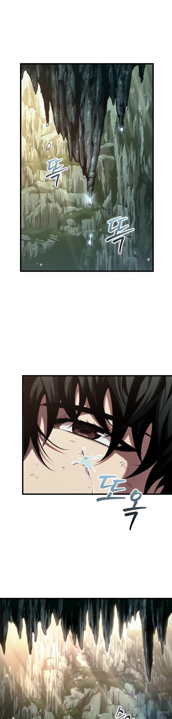 Pick Me Up (Infinite Gacha) chapter 213 page 2