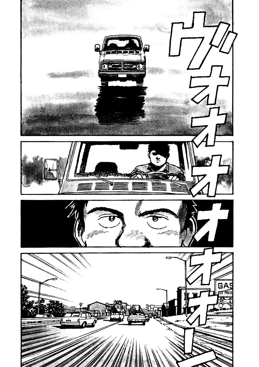 Pineapple Army chapter 5 page 3