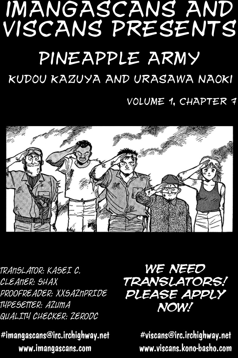 Pineapple Army chapter 7 page 1