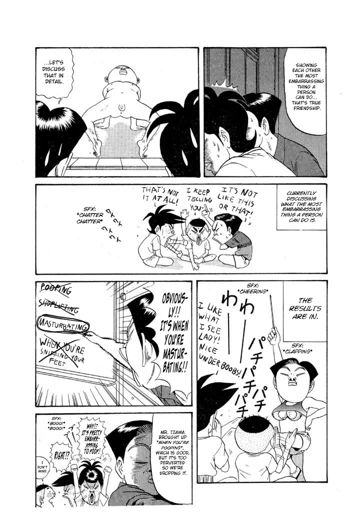 Ping Pong Club chapter 105 page 4