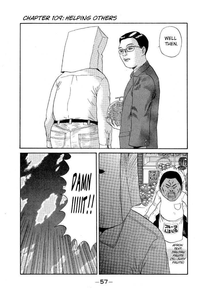 Ping Pong Club chapter 109 page 1