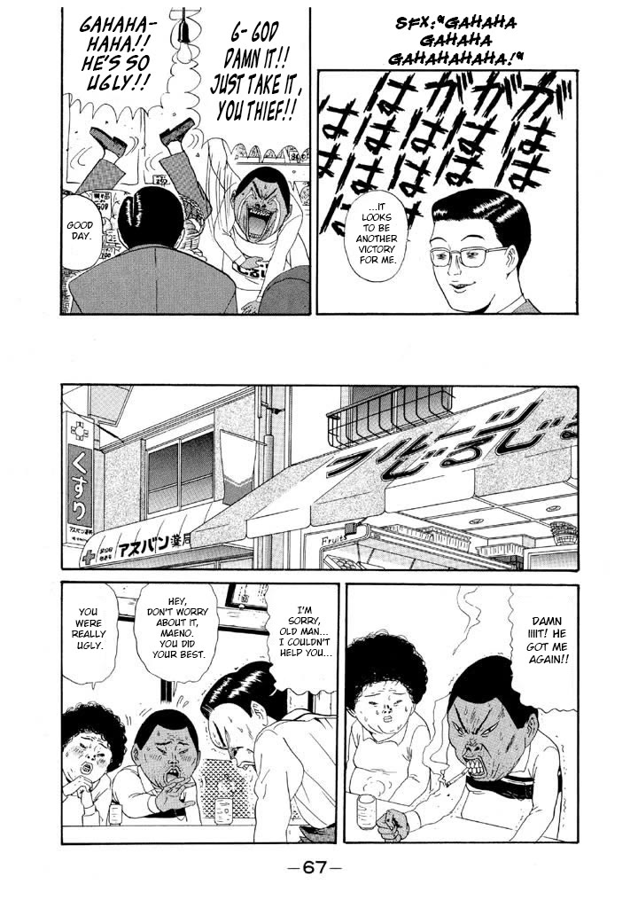 Ping Pong Club chapter 109 page 11