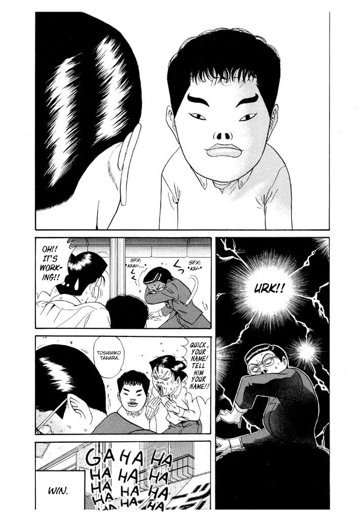 Ping Pong Club chapter 109 page 18