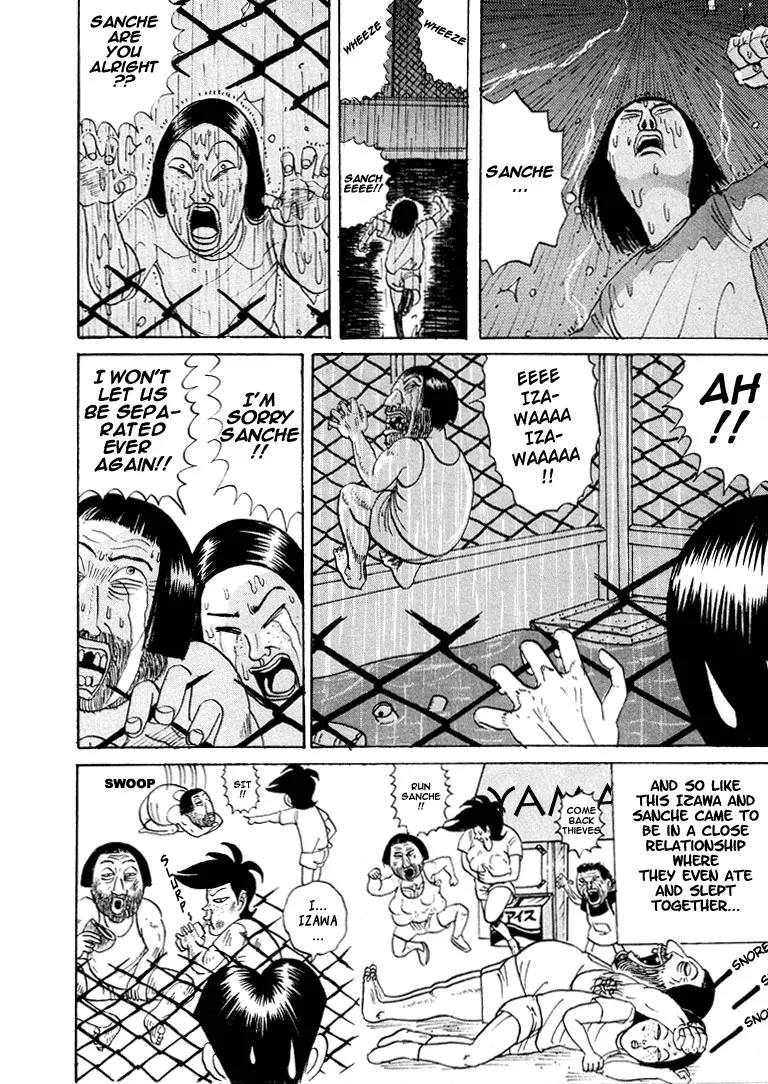 Ping Pong Club chapter 11 page 17