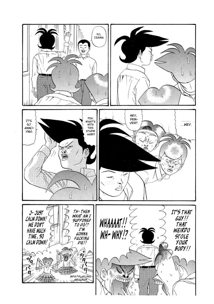 Ping Pong Club chapter 118 page 20