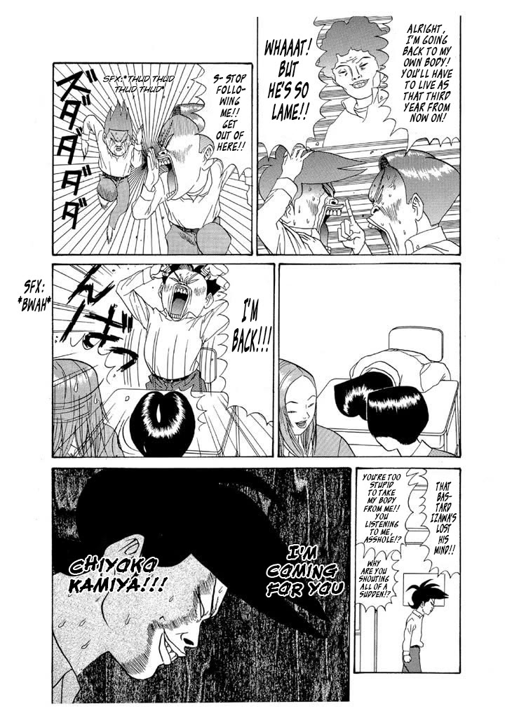 Ping Pong Club chapter 118 page 21