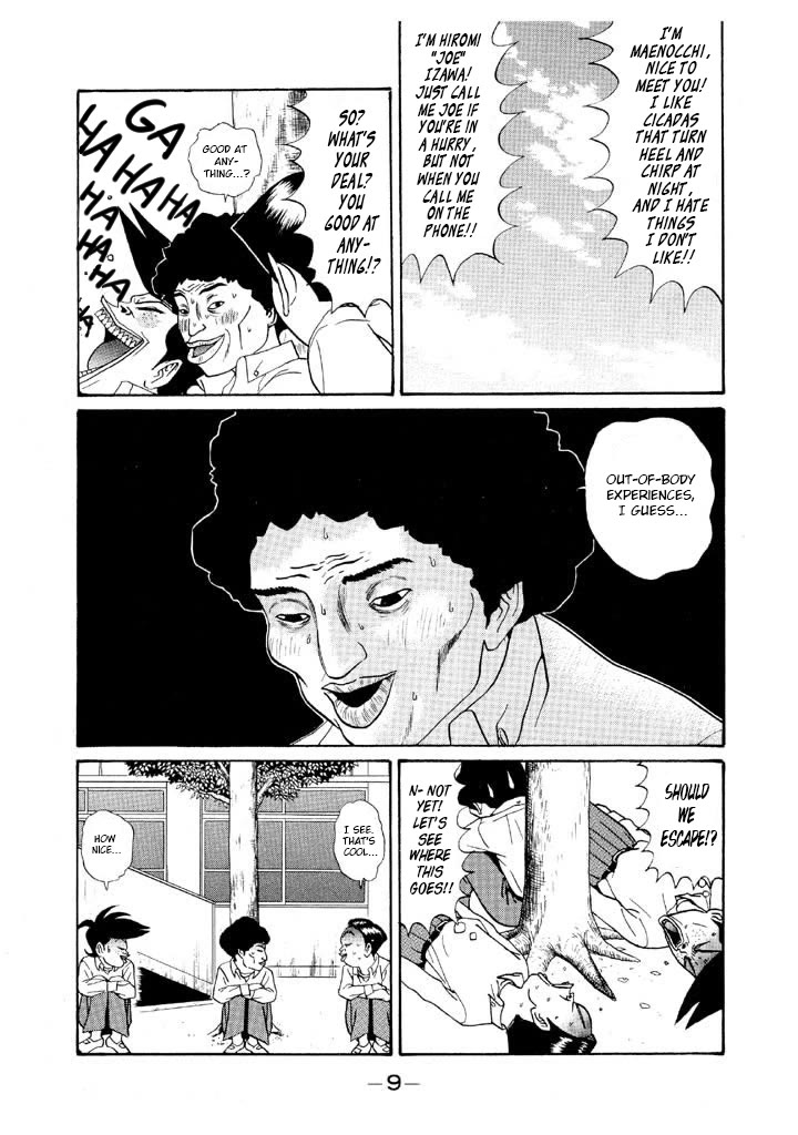 Ping Pong Club chapter 118 page 8