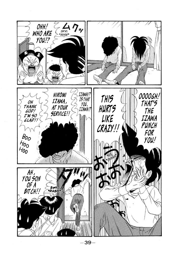 Ping Pong Club chapter 119 page 17