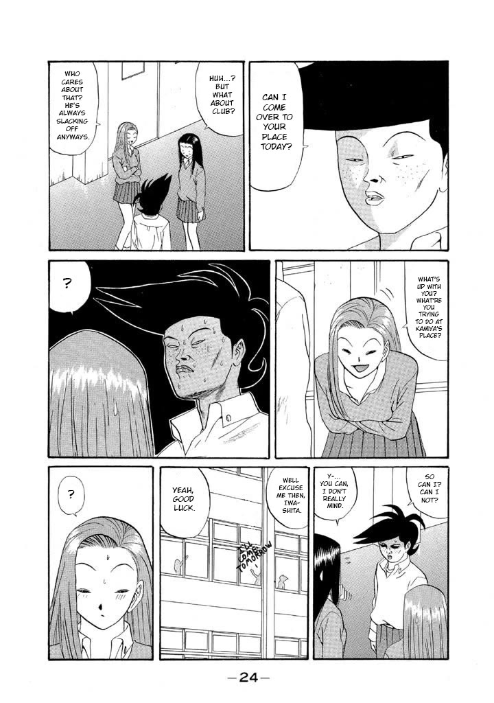 Ping Pong Club chapter 119 page 2