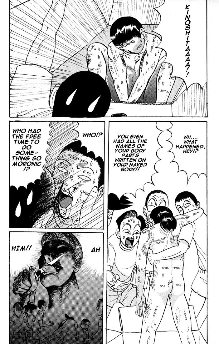 Ping Pong Club chapter 12 page 14