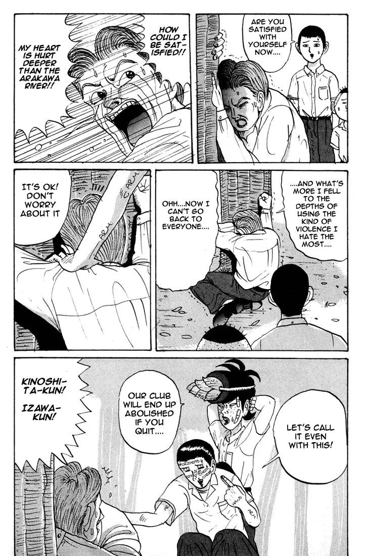 Ping Pong Club chapter 12 page 20