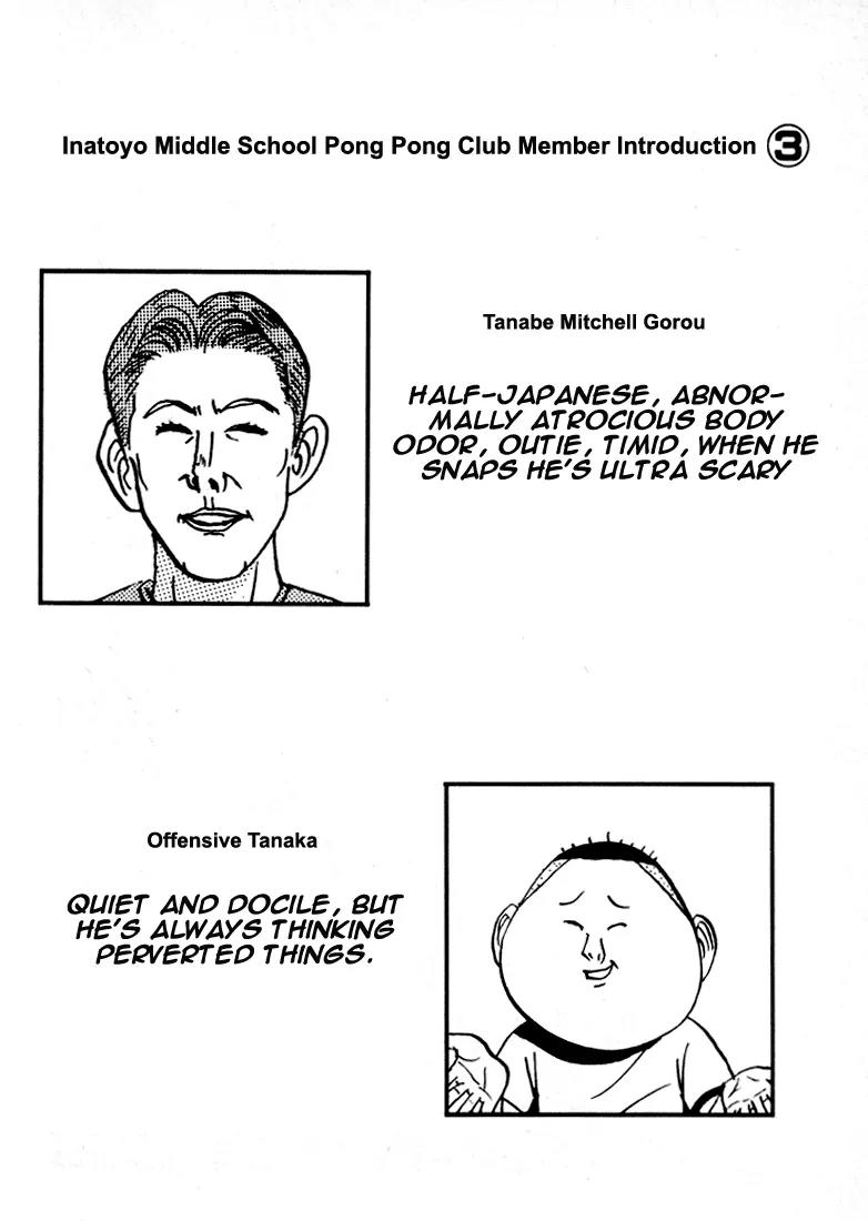 Ping Pong Club chapter 12 page 3