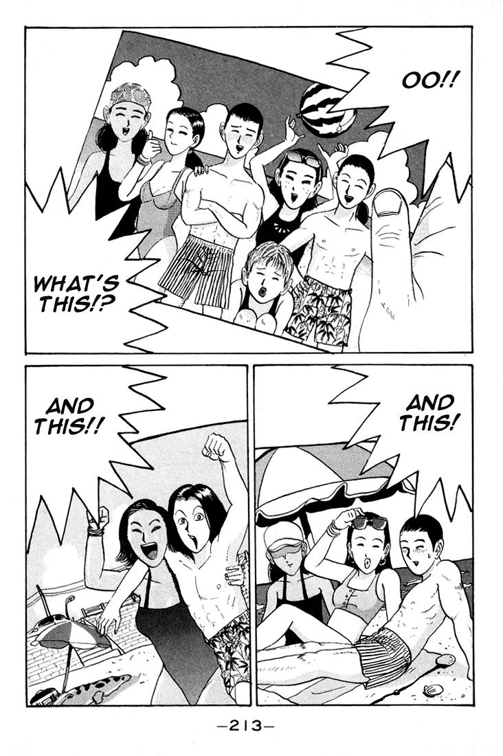 Ping Pong Club chapter 12 page 4