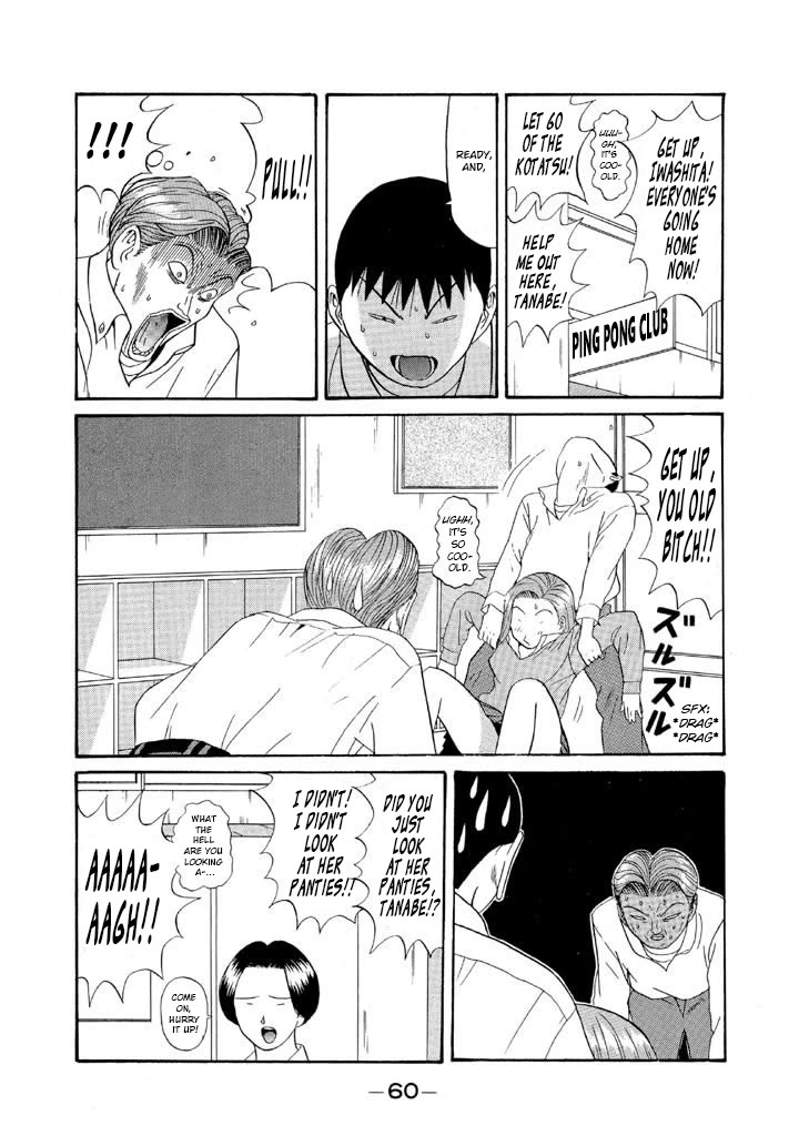 Ping Pong Club chapter 120 page 20