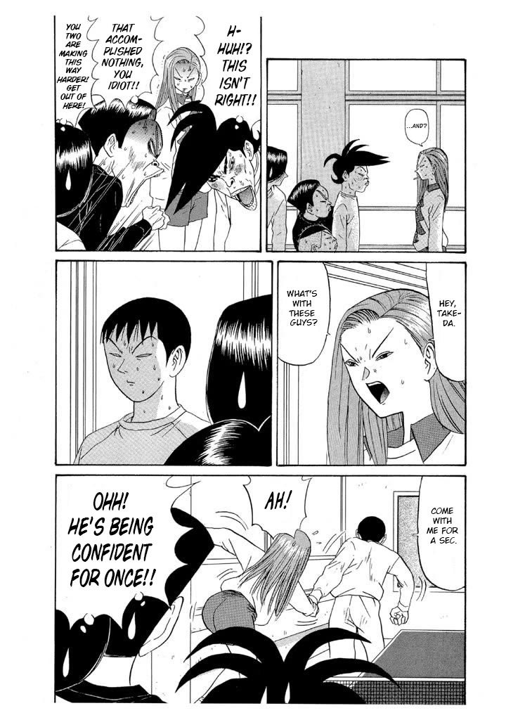 Ping Pong Club chapter 121 page 11