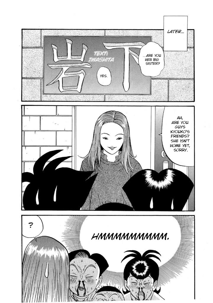 Ping Pong Club chapter 121 page 18