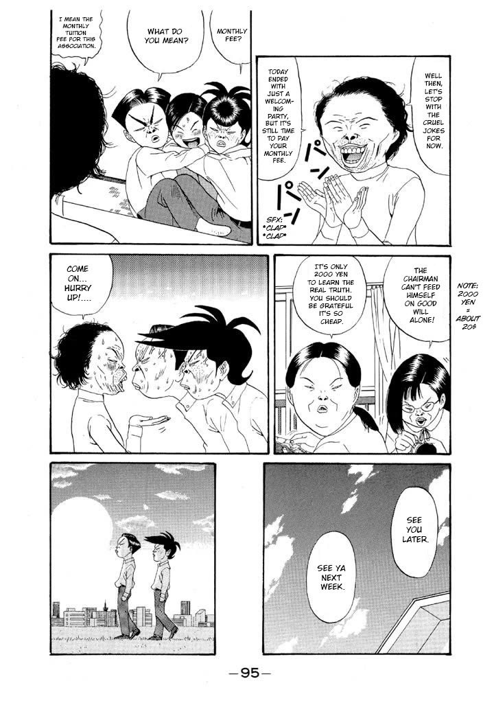 Ping Pong Club chapter 122 page 17