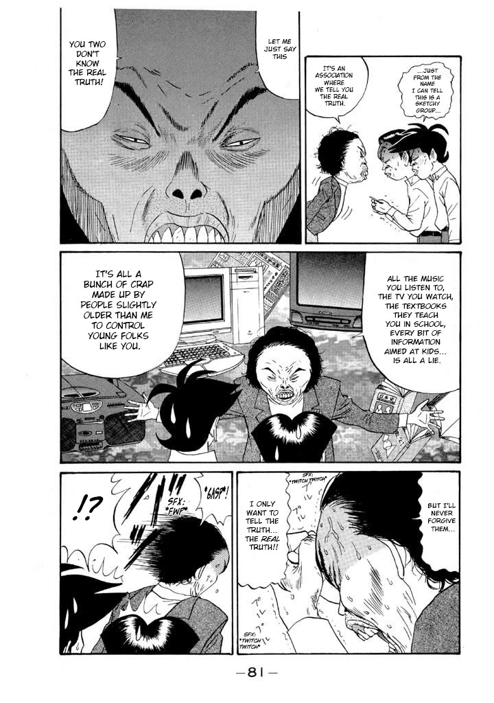 Ping Pong Club chapter 122 page 3