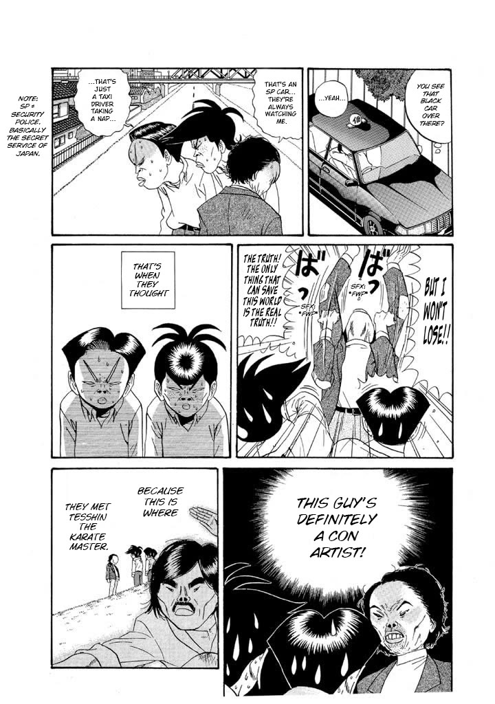 Ping Pong Club chapter 122 page 4