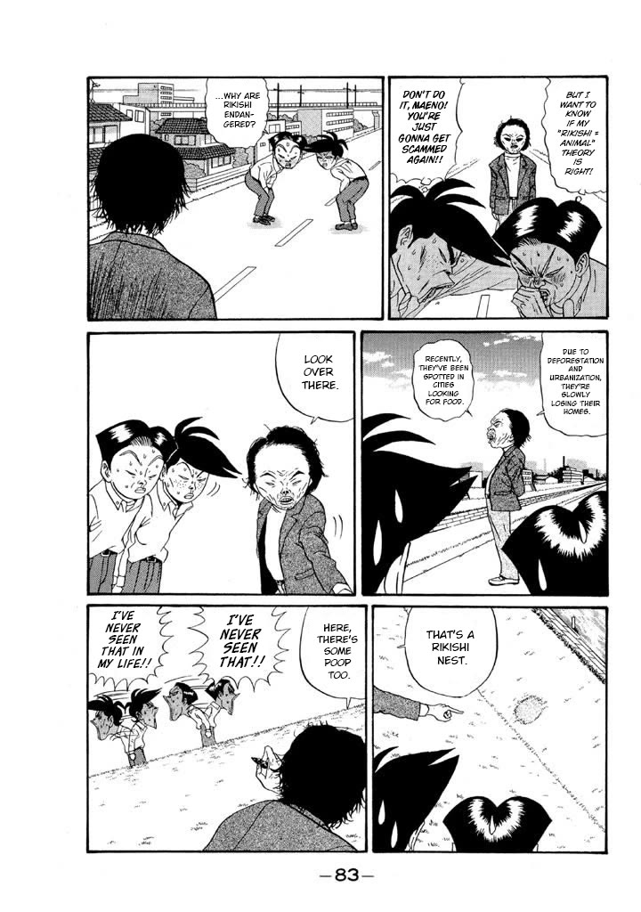 Ping Pong Club chapter 122 page 5