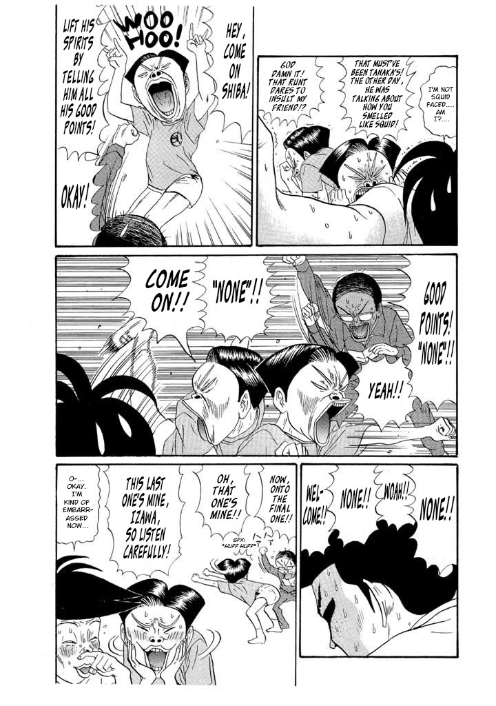 Ping Pong Club chapter 123 page 17