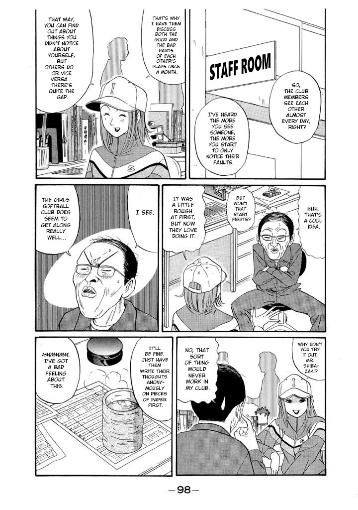 Ping Pong Club chapter 123 page 2