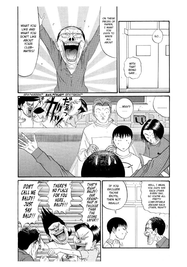 Ping Pong Club chapter 123 page 3