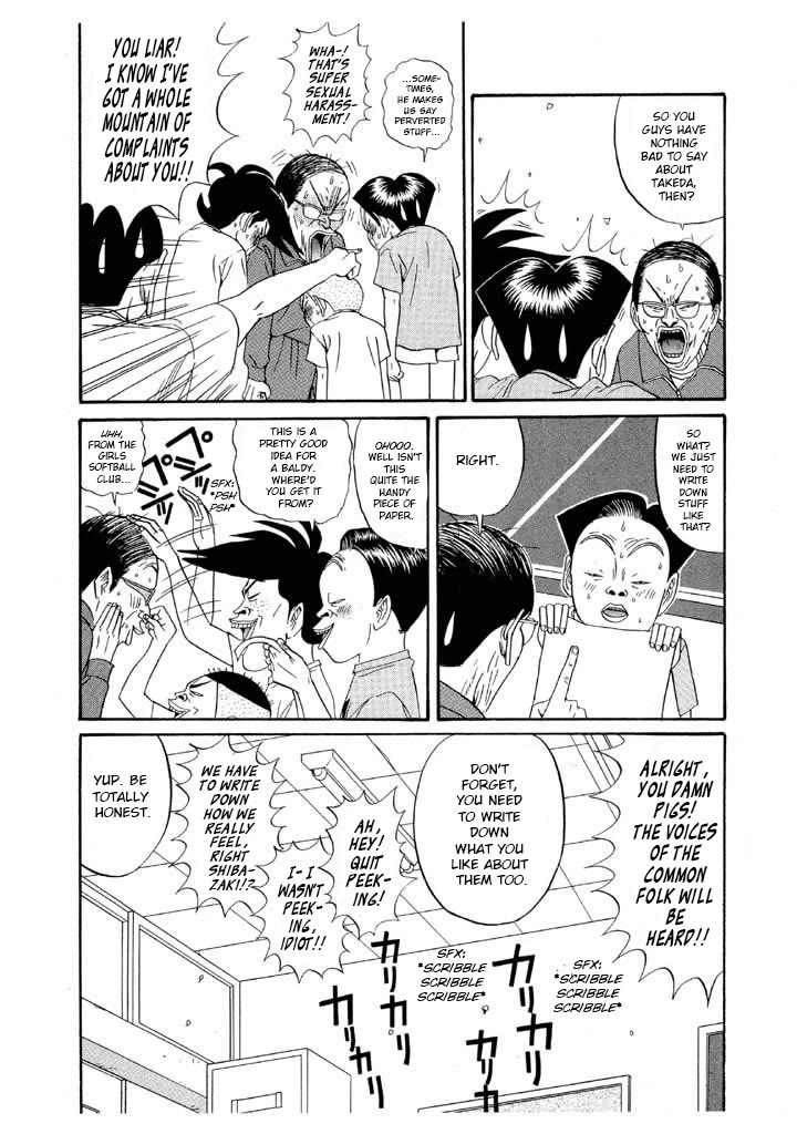 Ping Pong Club chapter 123 page 4