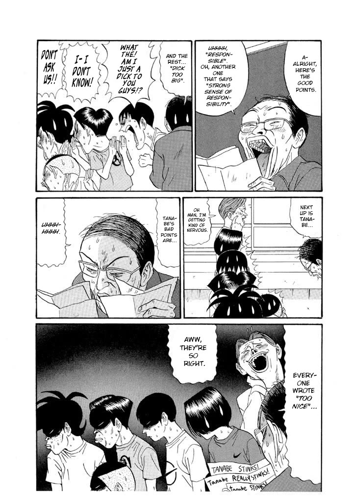 Ping Pong Club chapter 123 page 7