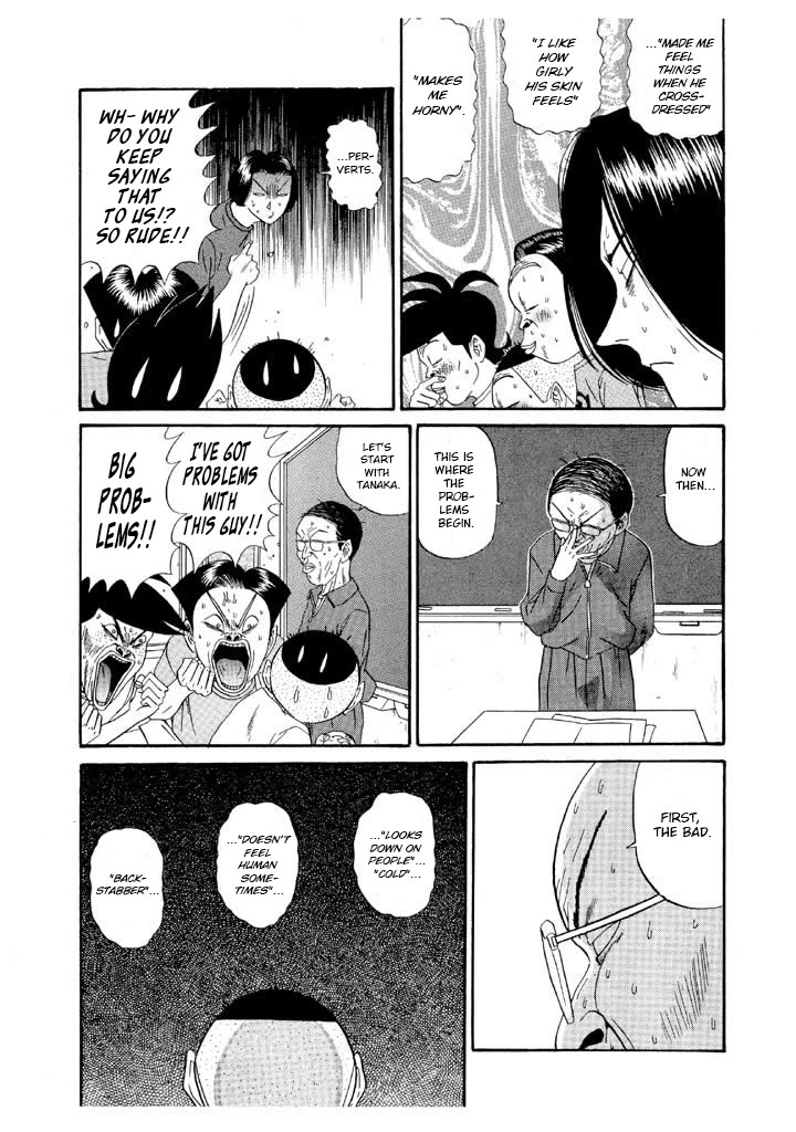 Ping Pong Club chapter 123 page 9