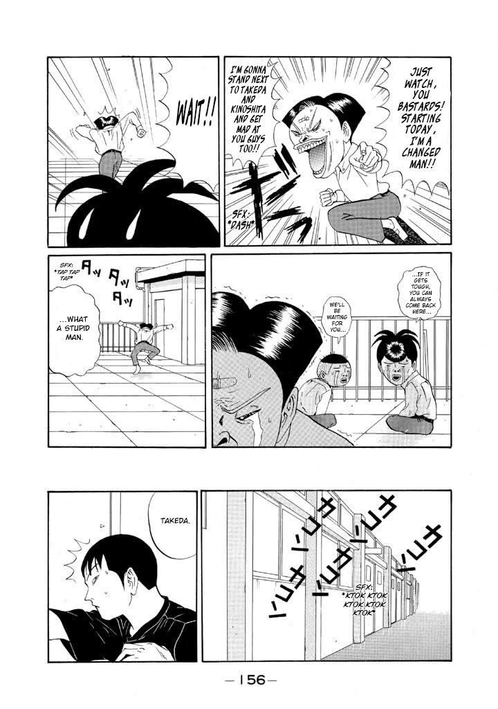 Ping Pong Club chapter 126 page 6