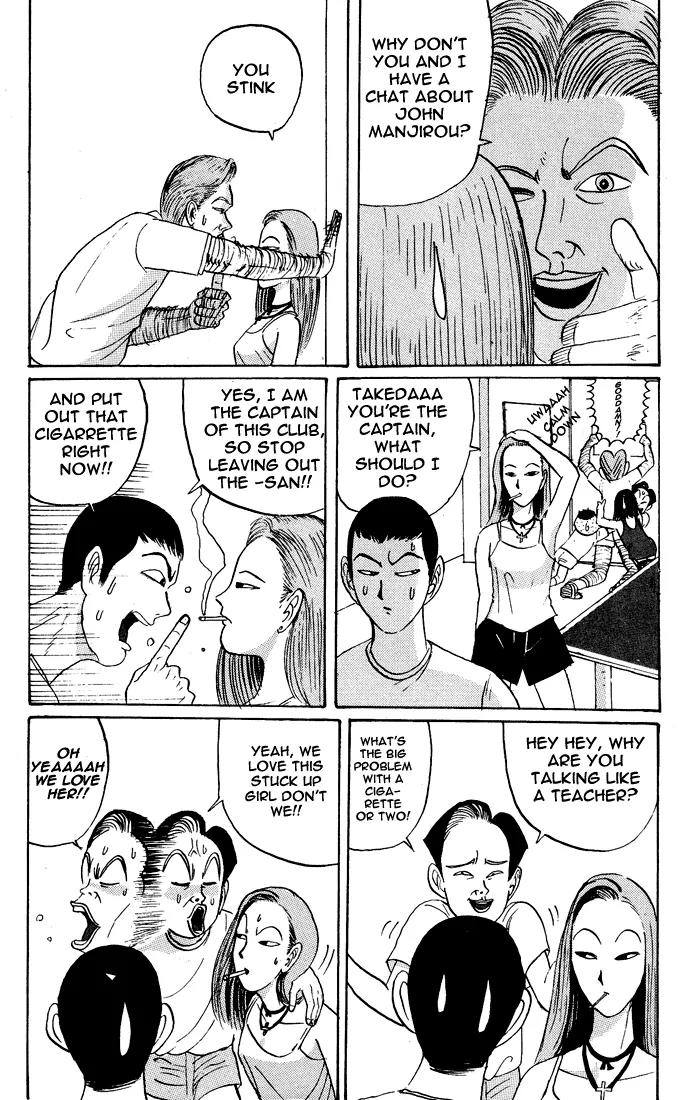 Ping Pong Club chapter 13 page 15