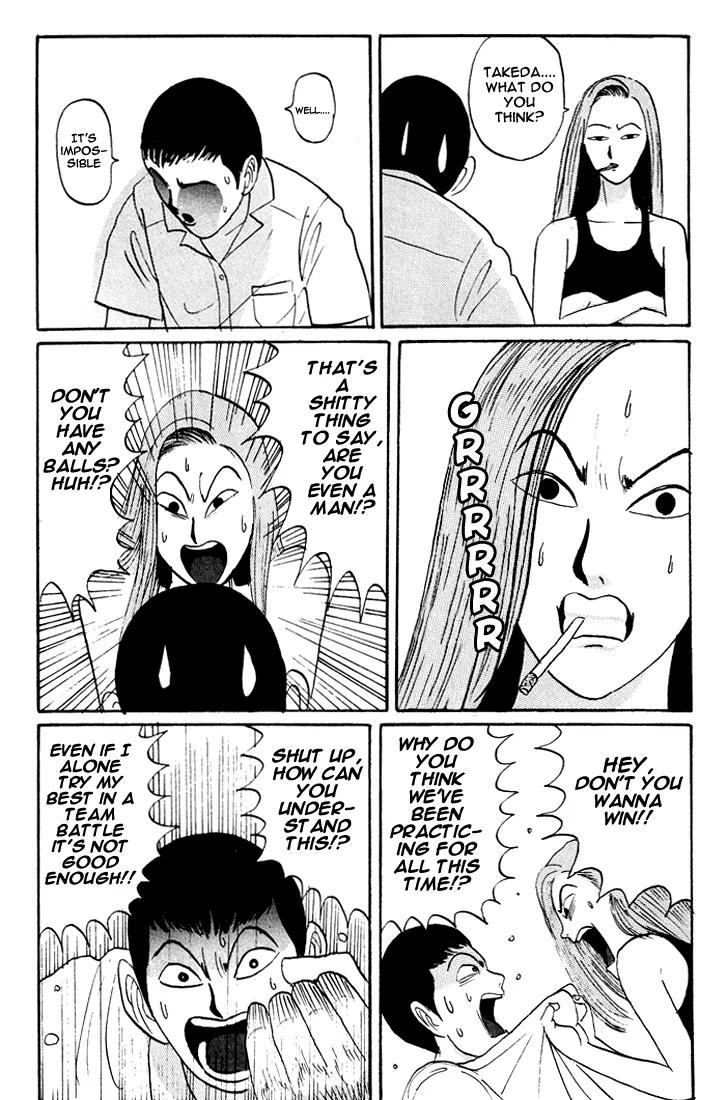 Ping Pong Club chapter 13 page 22