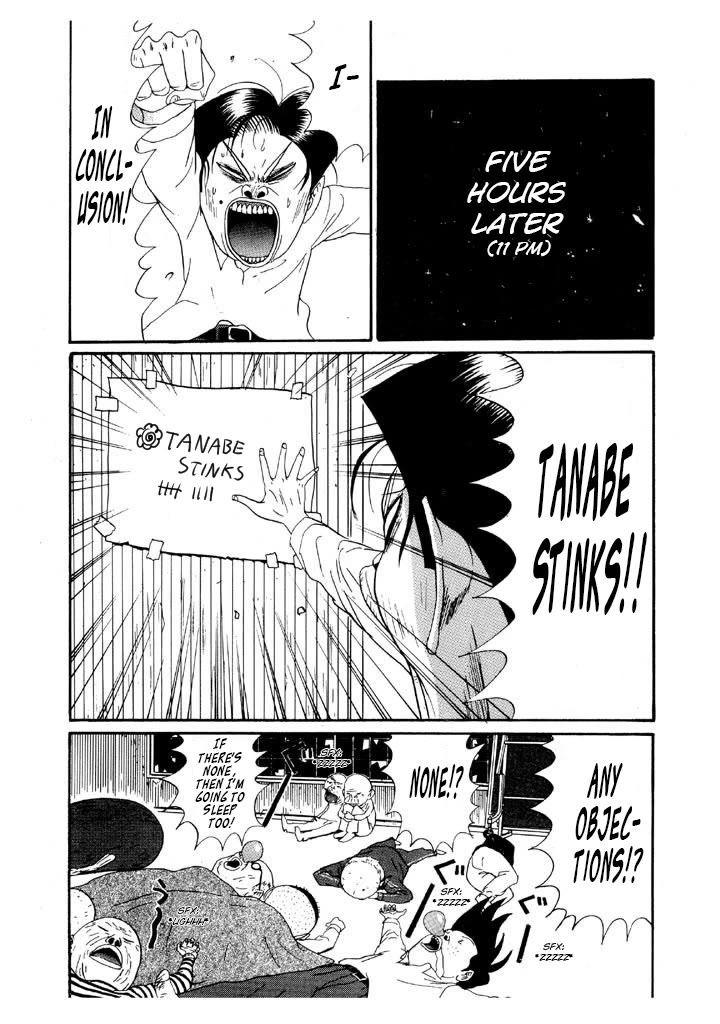 Ping Pong Club chapter 130 page 17